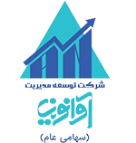 سرمایه گذاری پاک اندیشان امین|خانه