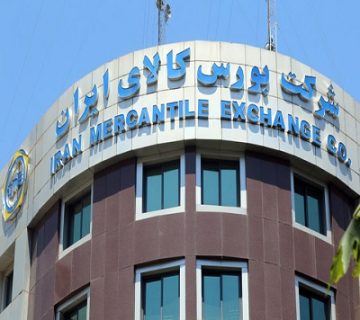 سرمایه گذاری پاک اندیشان امین | چگونه از بورس کالا خودرو بخریم